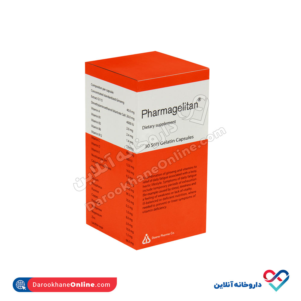 کپسول ژلاتینی نرم فارماژلیتان داروسازی دانا 30 عددی - Image 2